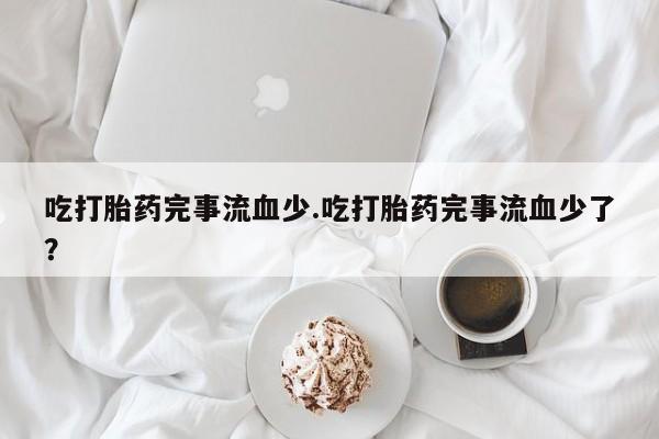 第969页