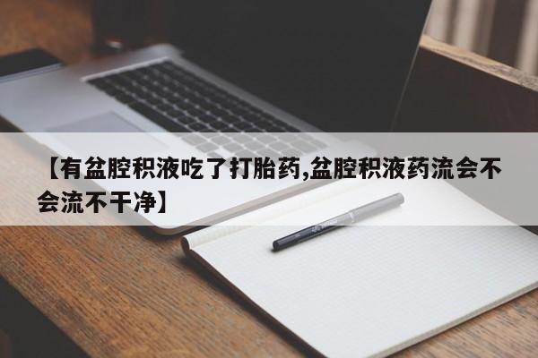 第807页